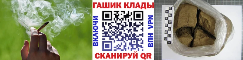 Купить Печора АМФЕТАМИН  Alpha-PVP  ГАШИШ  Конопля 