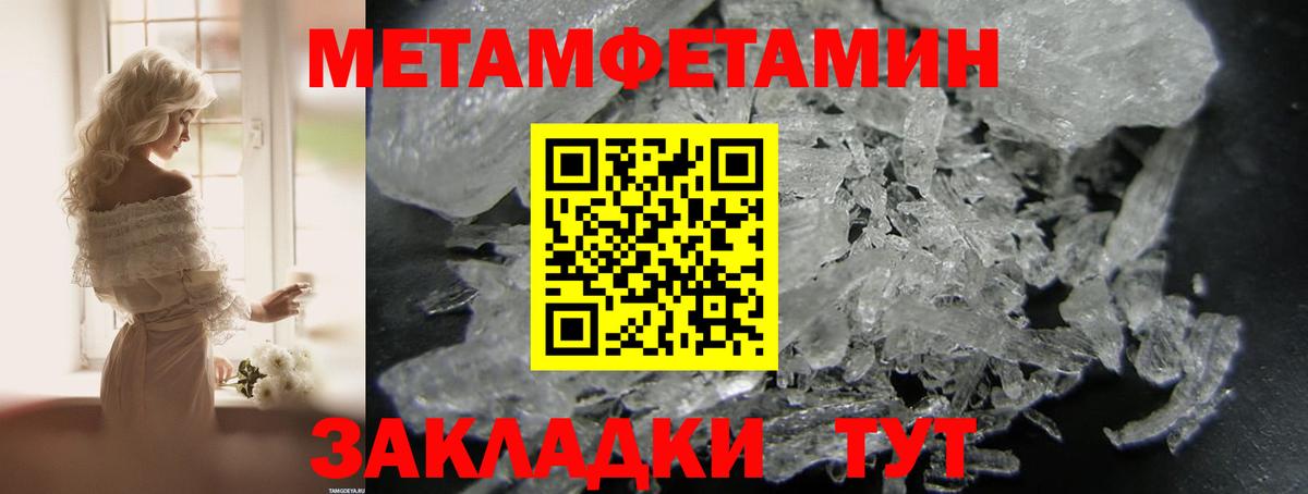 Амфетамин  Amphetamine  Вход с VPN  Печора  АМФЕТАМИН 97% 