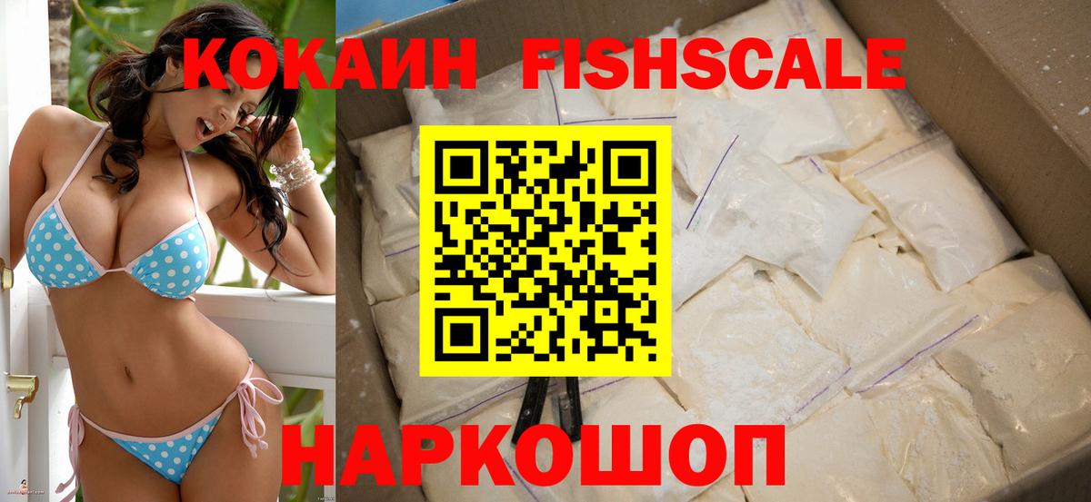 COCAIN VHQ Печора