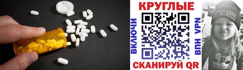 Ecstasy Punisher  Печора 