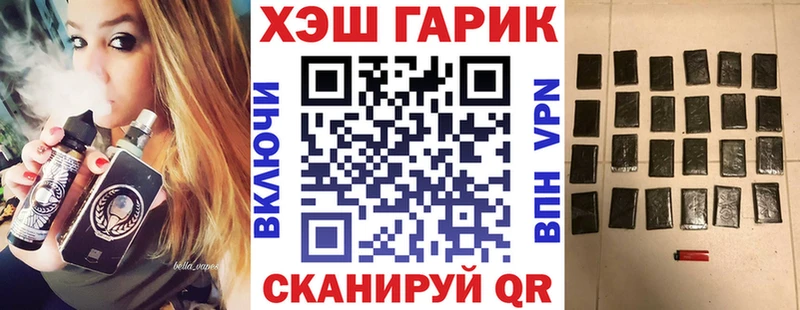 где купить наркотик Печора mega зеркало Гашиш VHQ
