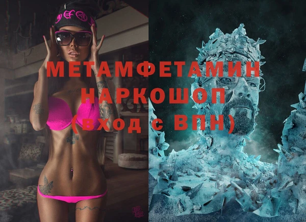 гидропоника Лабытнанги