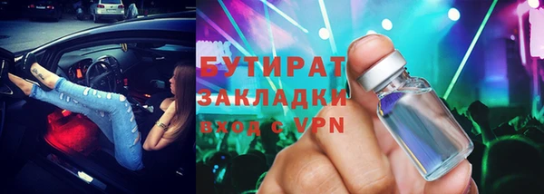 гидропоника Лабытнанги