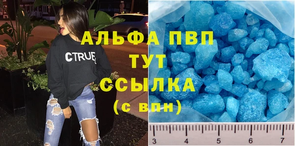 гидропоника Ладушкин