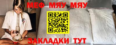 стаф Донецк