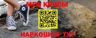 экстази Гусиноозёрск