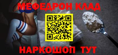 экстази Гусиноозёрск