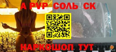 стаф Донецк