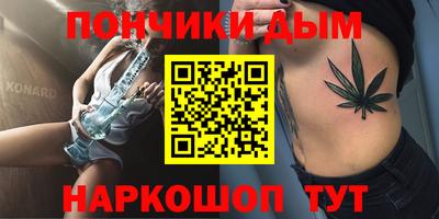 экстази Гусиноозёрск