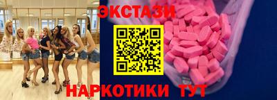 экстази Гусиноозёрск