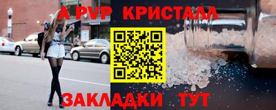 экстази Гусиноозёрск