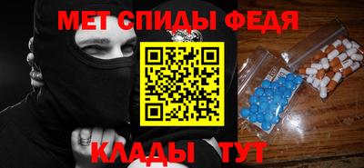 меф VHQ Гусев