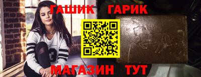 ешки Гусь-Хрустальный