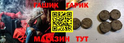 меф VHQ Гусев
