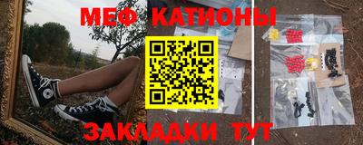 меф VHQ Гусев