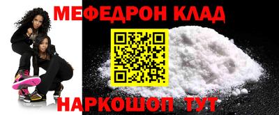 экстази Гусиноозёрск