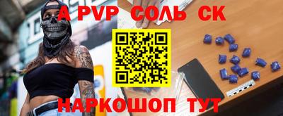 меф VHQ Гусев