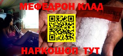 скорость mdpv Усть-Илимск