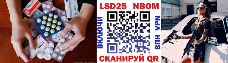 маркетплейс состав  Печора  Лсд 25 экстази кислота 