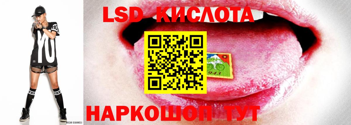 ЛСД экстази ecstasy  Вход с VPN  Печора  Лсд 25 экстази кислота 