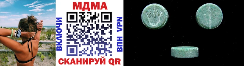 МДМА VHQ  магазин продажи   Печора 