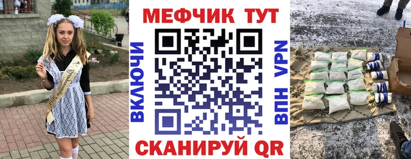 наркошоп Печора Мефедрон 4 MMC