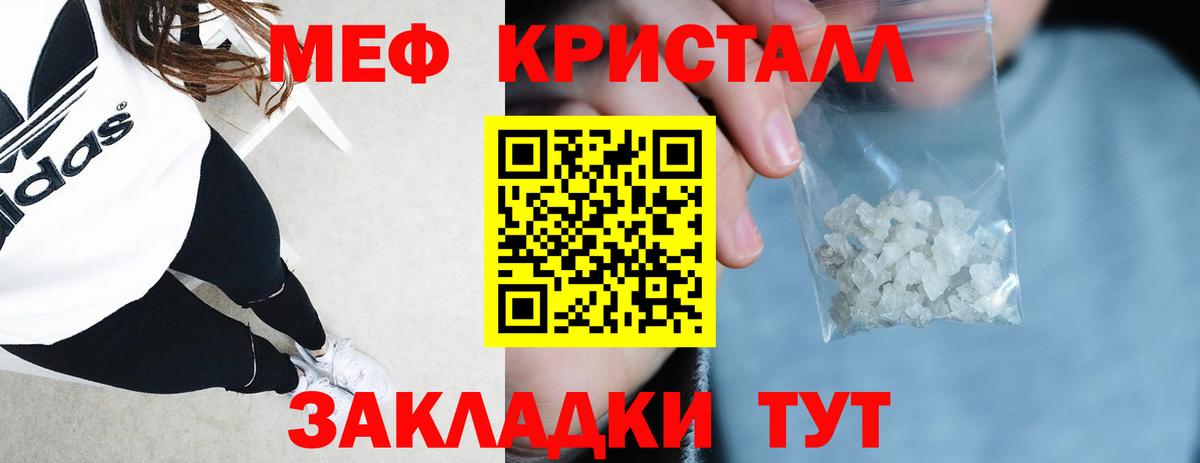 купить закладку  Мефедрон 4 MMC  Мефедрон  МЯУ-МЯУ 4 MMC  Вход с VPN  Печора 