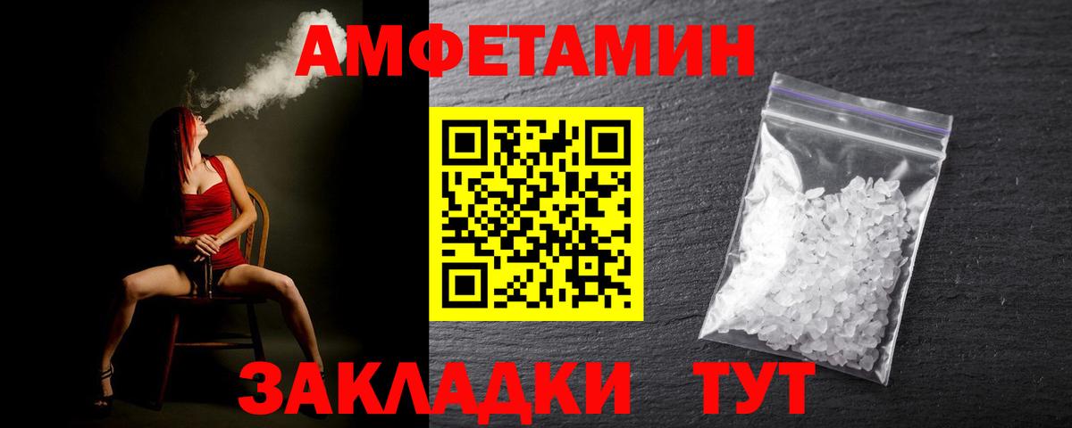 Печора  Первитин винт  Первитин винт  Вход с VPN 