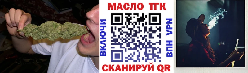 Дистиллят ТГК жижа  Печора 