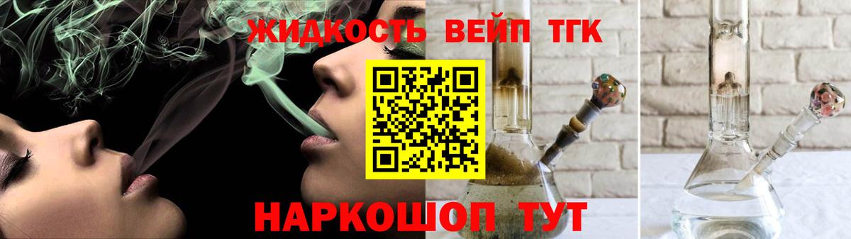 Печора  ТГК гашишное масло  купить наркоту  Вход с VPN  ТГК Wax 