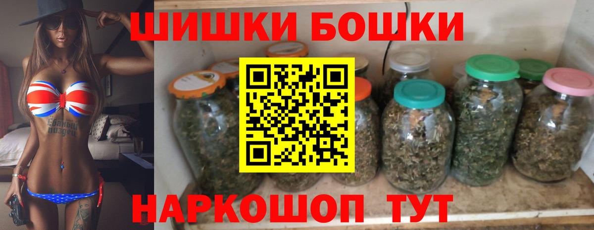 Марихуана AK-47 Печора