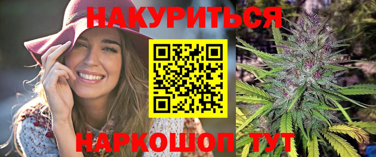 MDMA  Кокаин  Печора  A-PVP СОЛЬ   ГАШИШ  Меф  Меф МЯУ МЯУ   Вход с VPN 